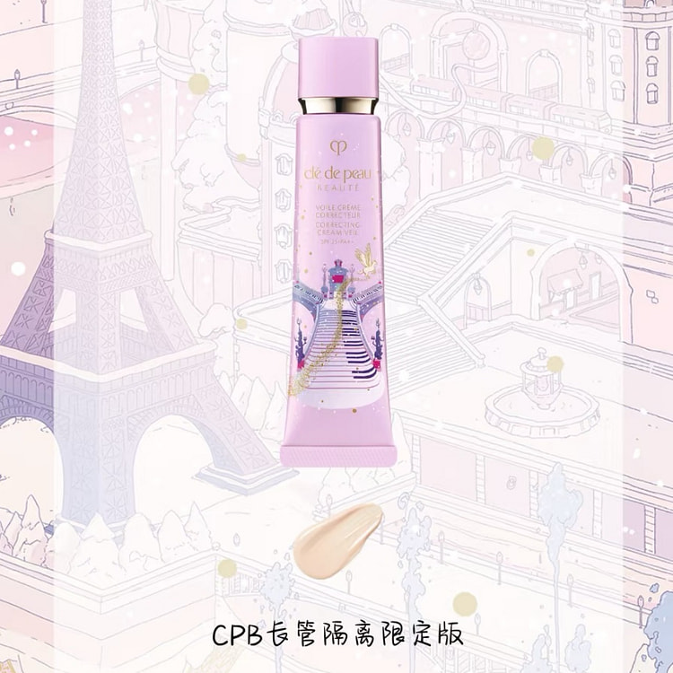 JAPAN CPB Correcting Cream Veil