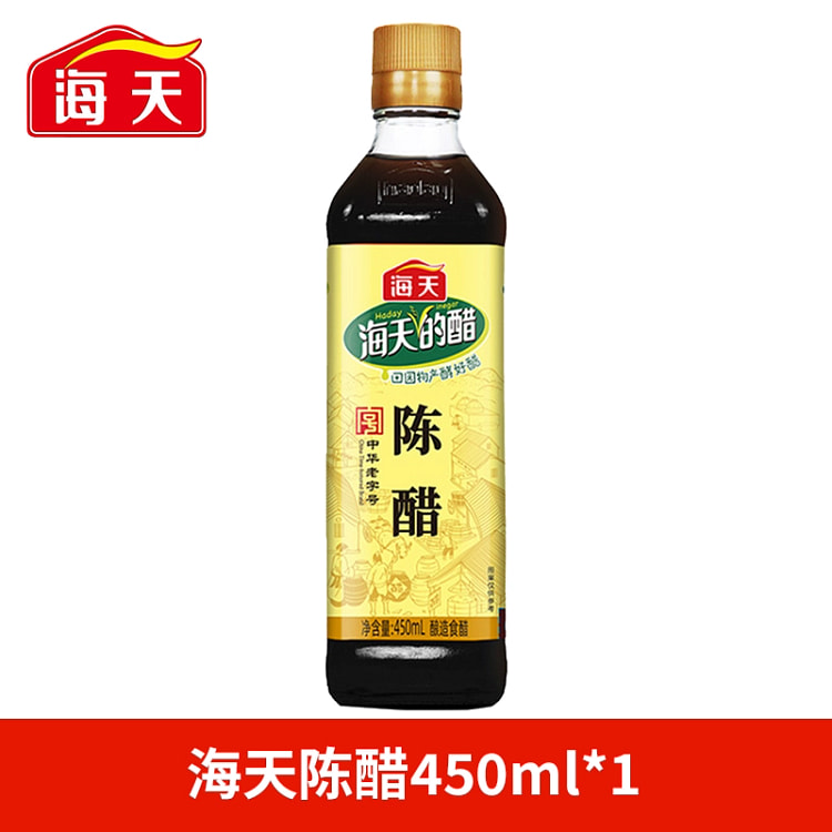 海天陈醋450ml*1瓶