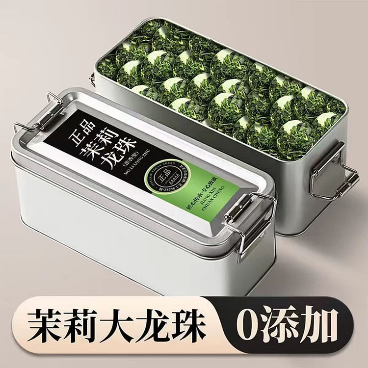 茉莉龙珠 茉莉花茶叶 特浓香型大龙珠100g*1盒 100 克