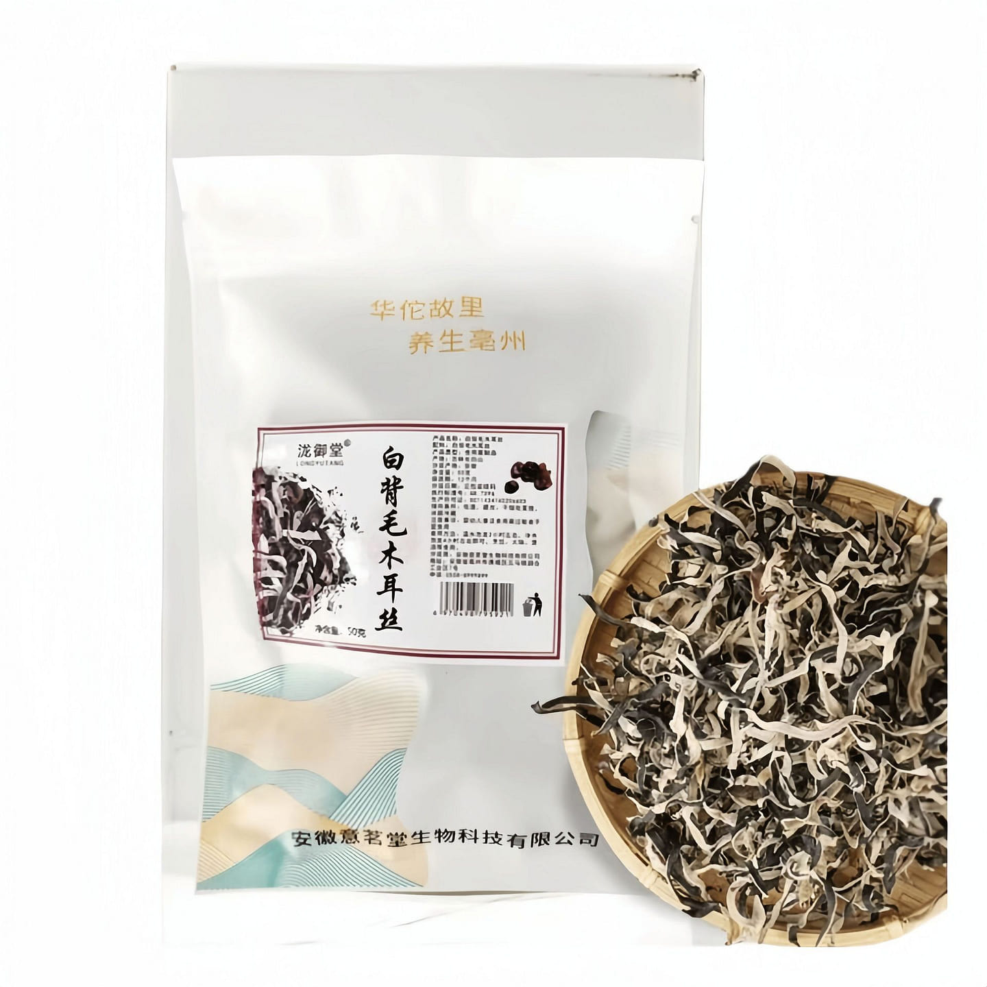 Shredded Black Fungus, White Back, 50g*1 Bag 50 g