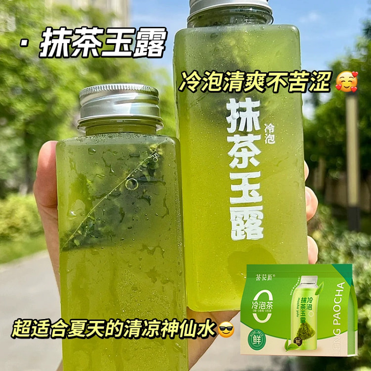 抹茶玉露*1袋