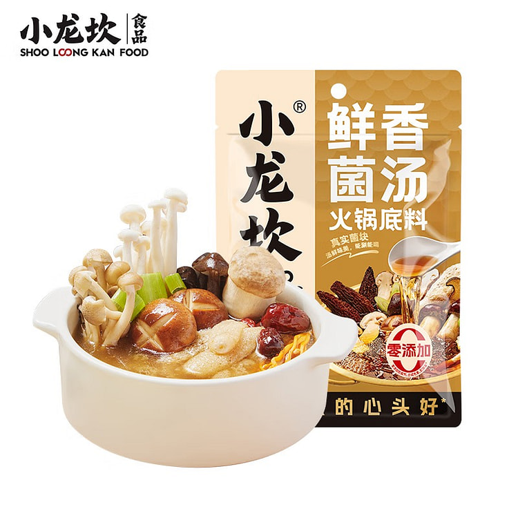 Xiaolongkan mushroom soup hot pot base 100g fresh and non spicy soup