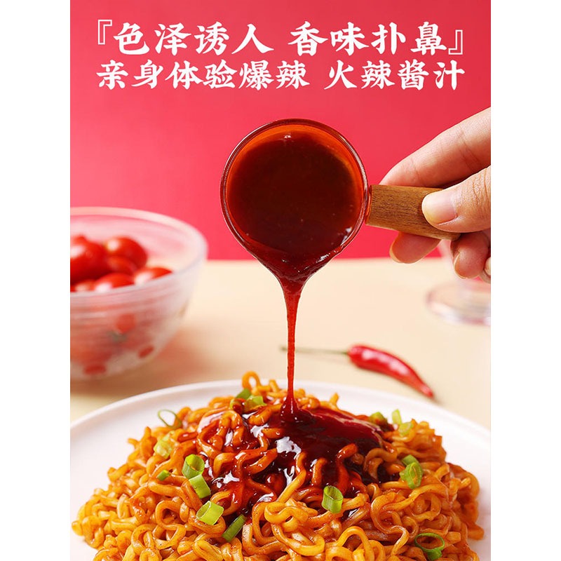 Double spicy red bottle