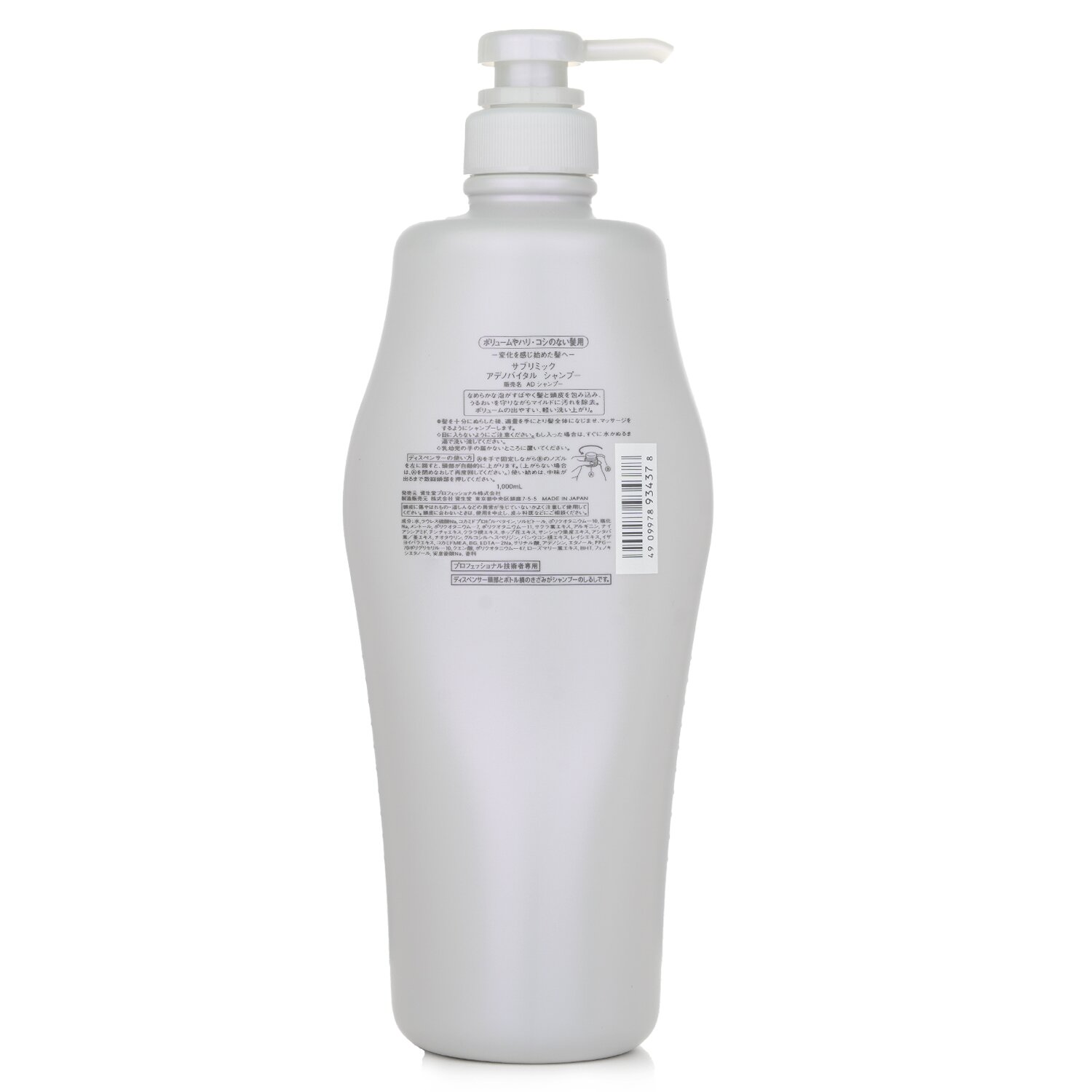 Shiseido Sublimic Adenovital Shampoo (Thinning Hair) 1000ml - Weee!