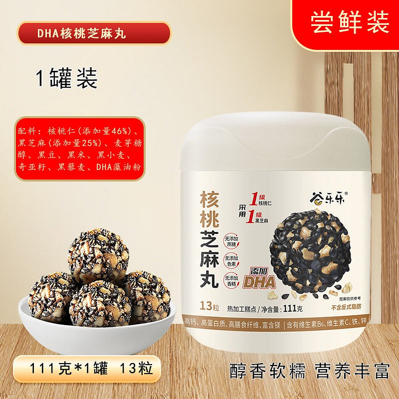 Jinjiazhuang DHA Walnut & Sesame Balls (111g) 111 g