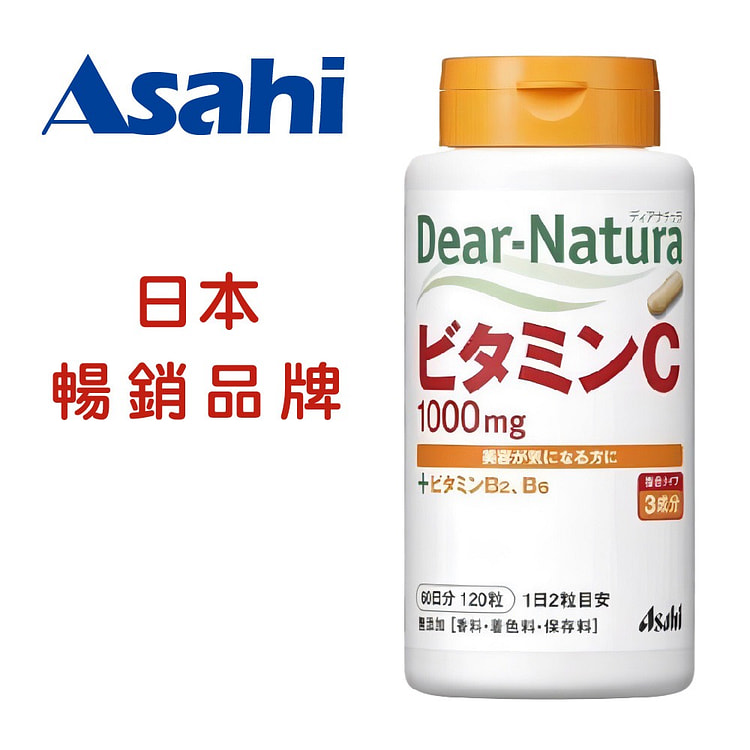 ASAHI Vitamin C 120 Tablets