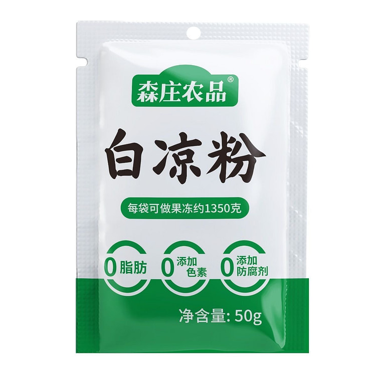 森庄农品白凉粉50g*2袋