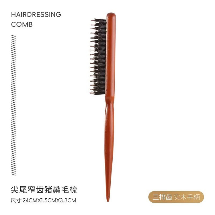 猪鬃毛窄齿梳 蓬松头发高颅顶三排齿梳