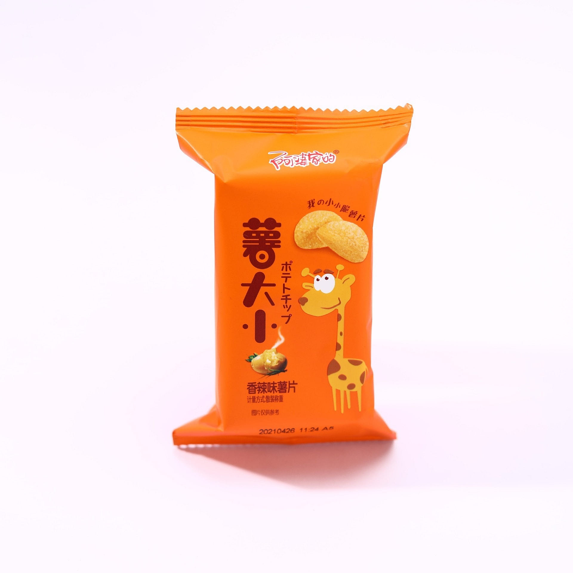 weee product zoom image