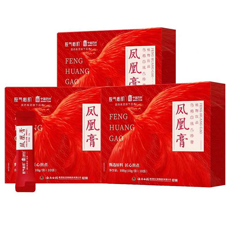 云南白药乌鸡白凤八珍膏一个月周期 滋补经期养生