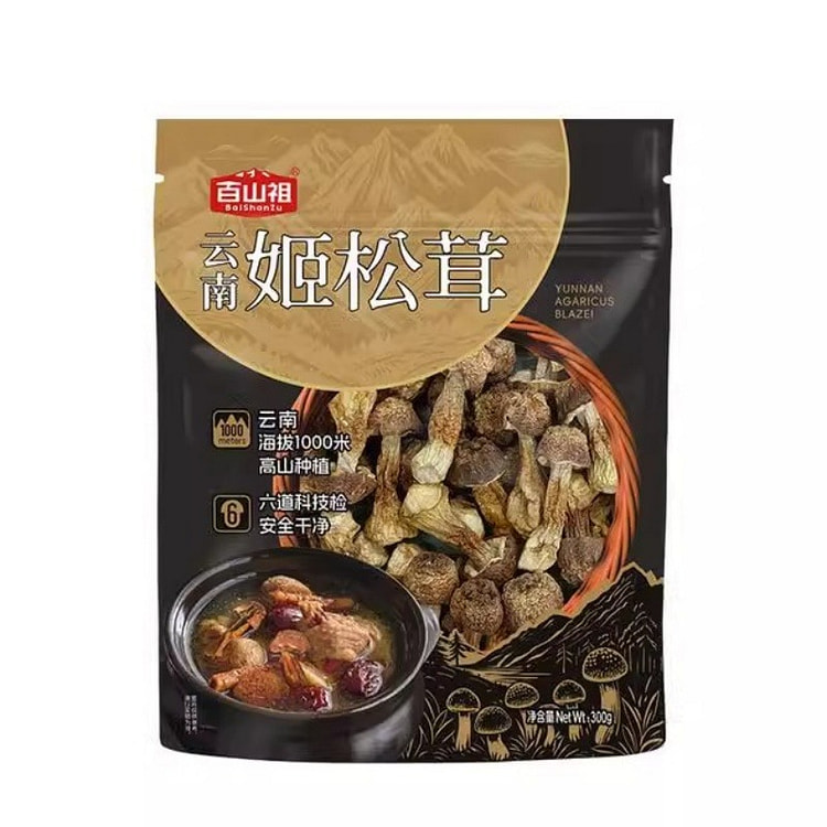 百山祖 云南姬松茸菌菇土特产新货炖煮煲汤菌菇类干货 300 克