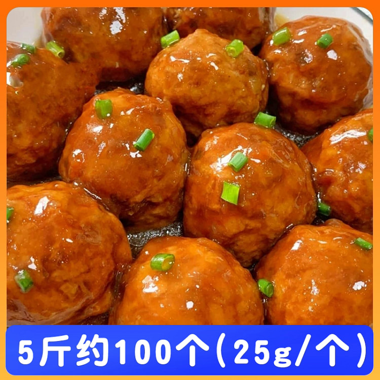 红烧狮子头*1包