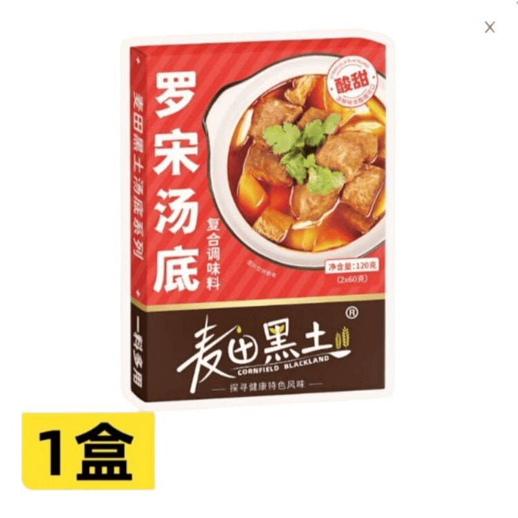 麦田  罗宋汤底火锅底料   120g*1盒 120 克