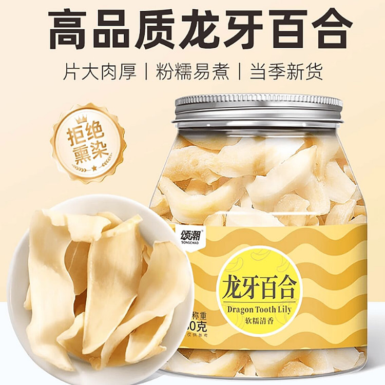 Dragon tooth lily dry 230 g