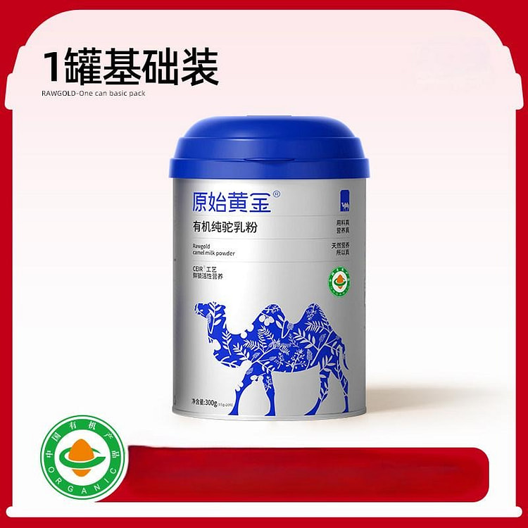 Original golden organic pure camel milk powder 300 g