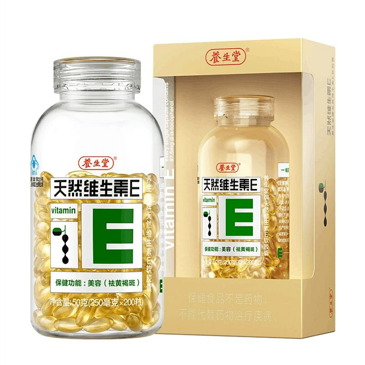 养生堂天然维生素E软胶囊