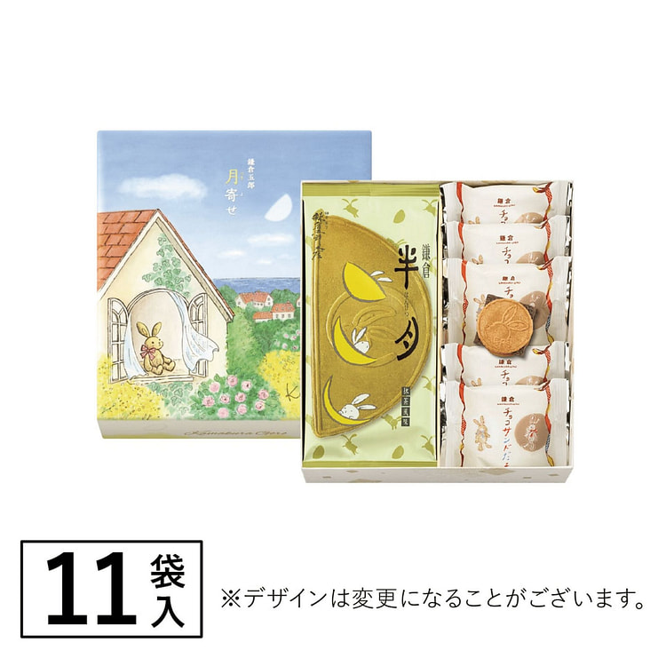镰仓五郎 春季限定礼盒 11枚装 1 盒
