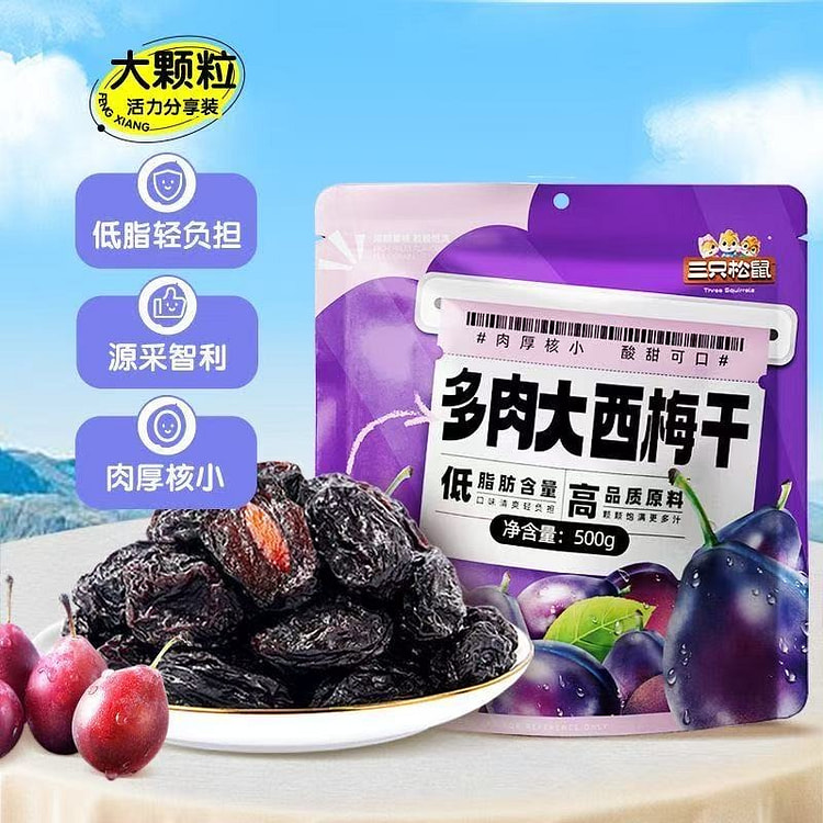 三只松鼠孕妇休闲零食西梅干多肉大西梅500g