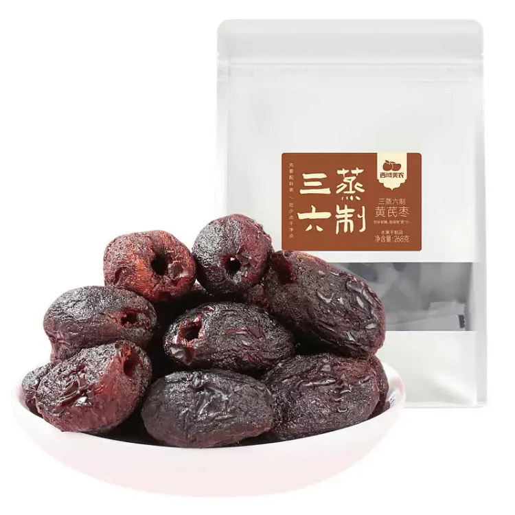 西域美农黄芪蒸枣268g三蒸三晾六制去皮去核灰枣 268 克