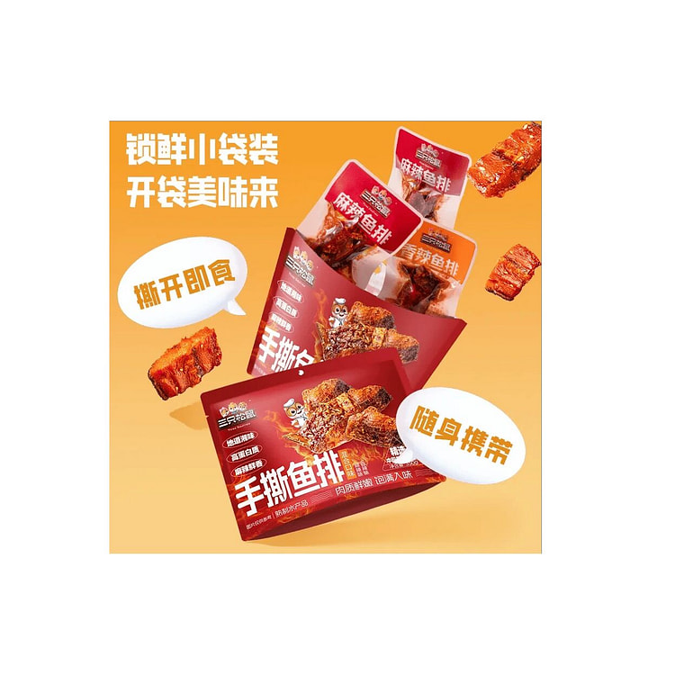 三只松鼠  手撕鱼排   350g*1袋
