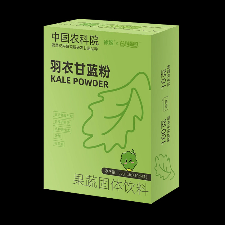 农科院纯羽衣甘蓝粉高膳食纤维营养代餐*1盒 30 克