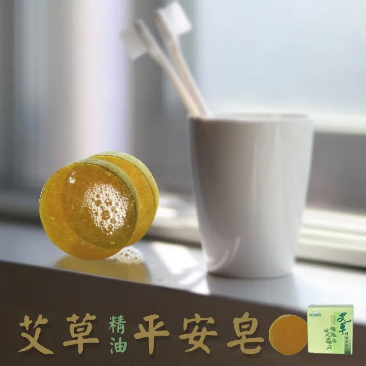 Ai Tsao Farmer Artemisia Oil Body Soap 30 ml