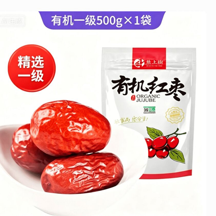 熊上树 有机红枣一级  500g 500 克
