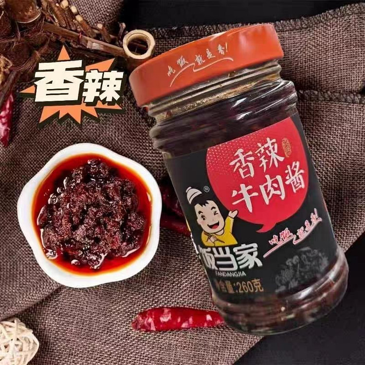饭当家香辣牛肉酱260g*1瓶装下饭菜拌饭拌面火锅调味酱即食
