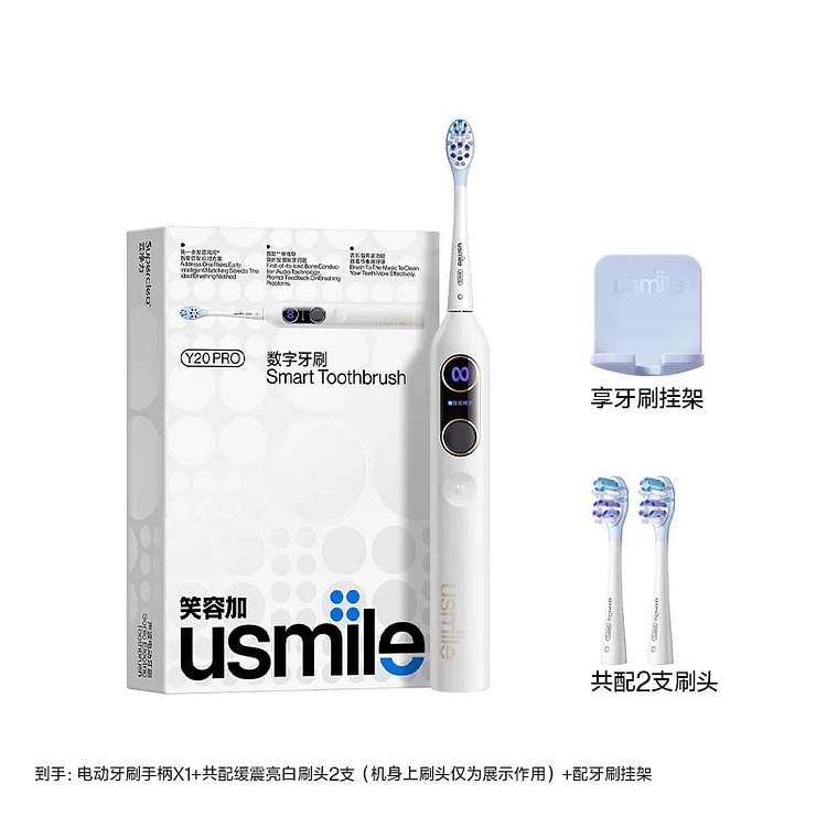 Usmile Electric Toothbrush Y20PRO, White