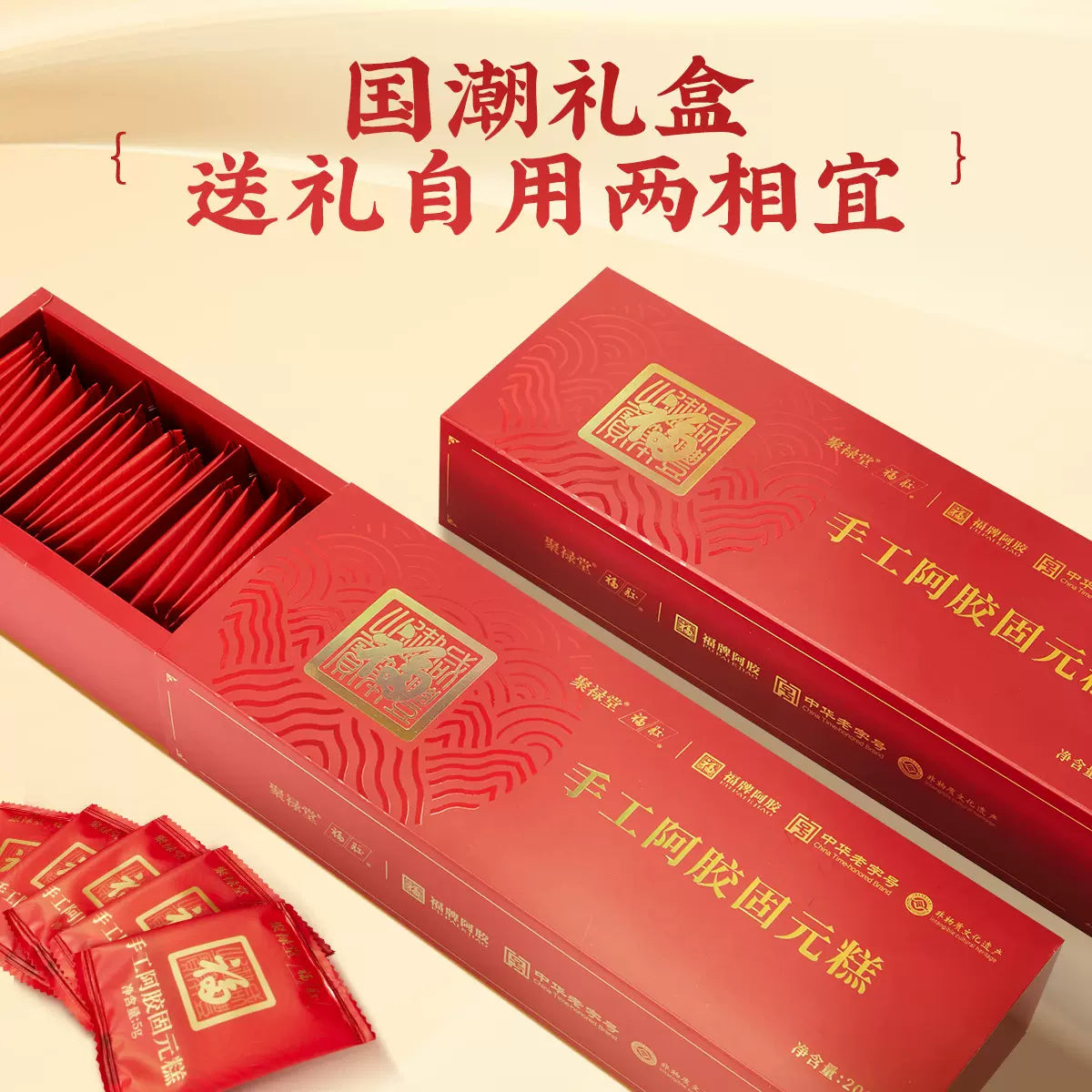Get Fu Pai E Jiao Dessert 40x5g Gift Box Delivered | Weee! Asian