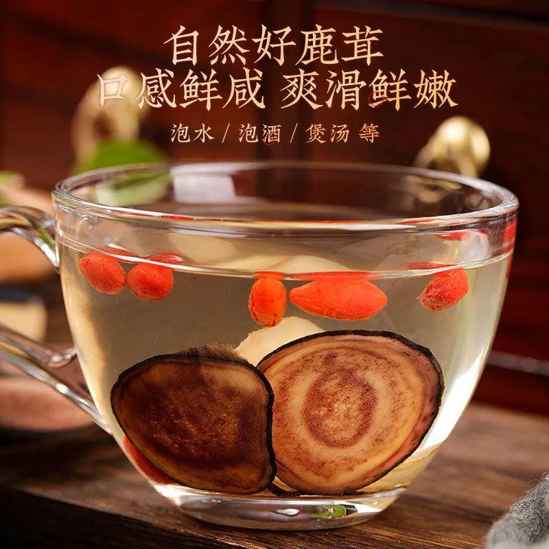 惠民堂精選新西蘭高級鹿茸片禮盒裝送禮佳品強身健體抗衰老補肝腎提高 