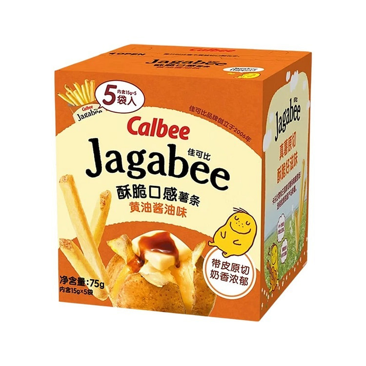 Calbee Butter Soy Sauce Flavor Potato Chips 1 Box 75 g
