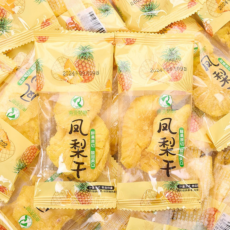 小蜻蜓 凤梨圈果脯蜜饯