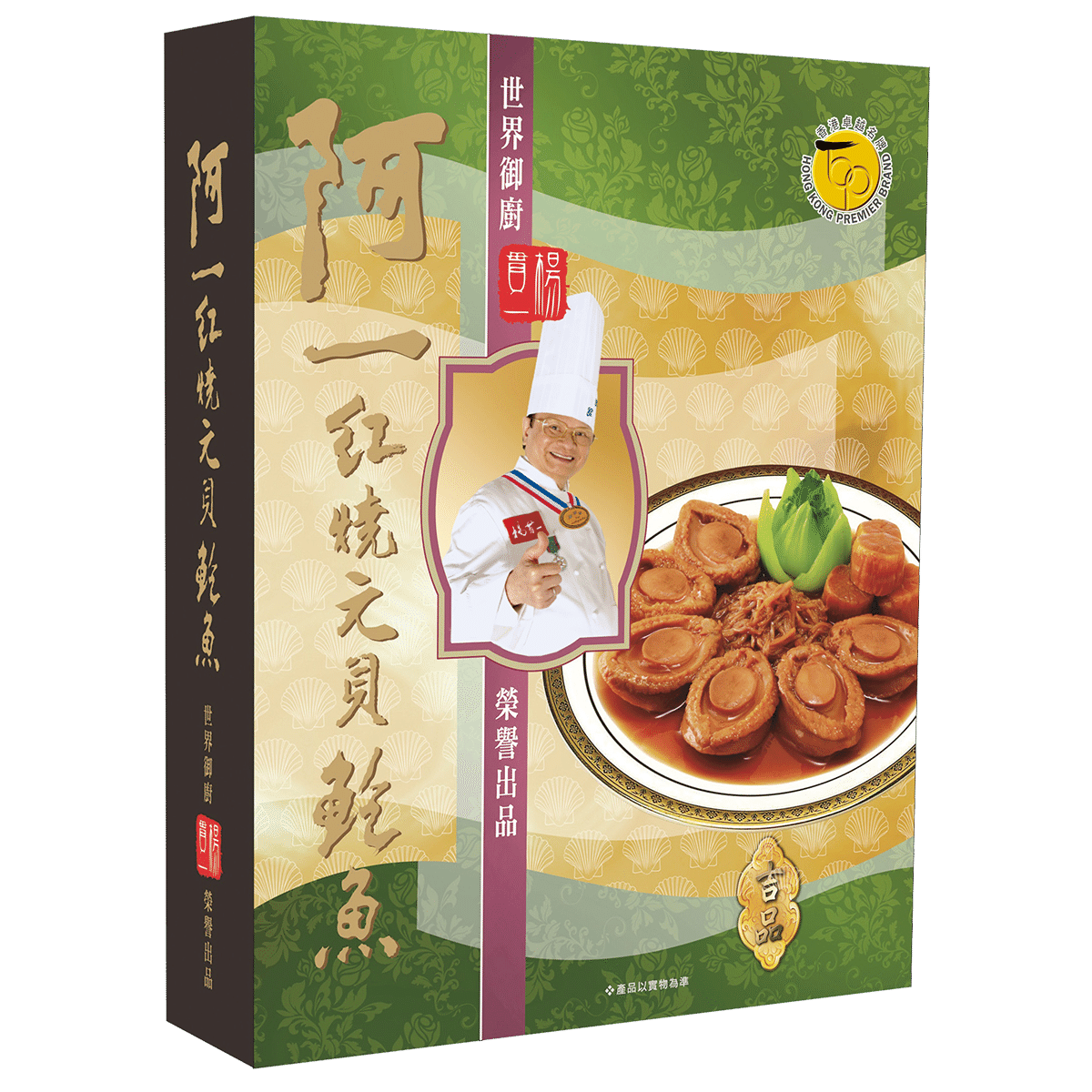 HongKong Specially Selected Ayi Braised Scallop Abalone 6 pcs 430 g