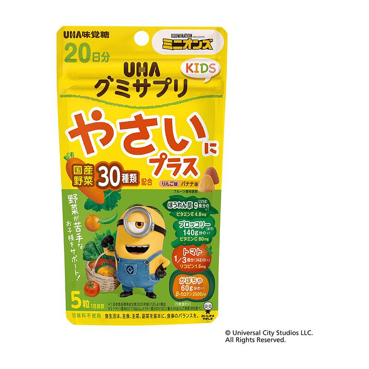 UHA Gummy Kids Vegetables Plus 20 Days 110 g