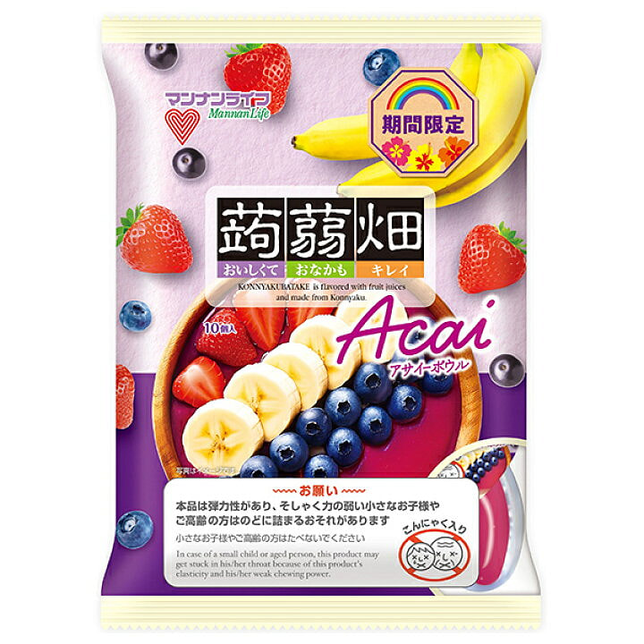 マンナンライフ 蒟蒻畑アサイーボウル 25ｇ×10個 1 個