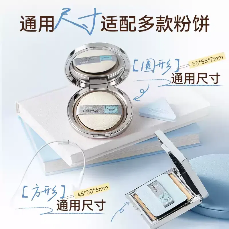 Ermu Grape Powder Puff, Square Compact Powder Puff 2 each