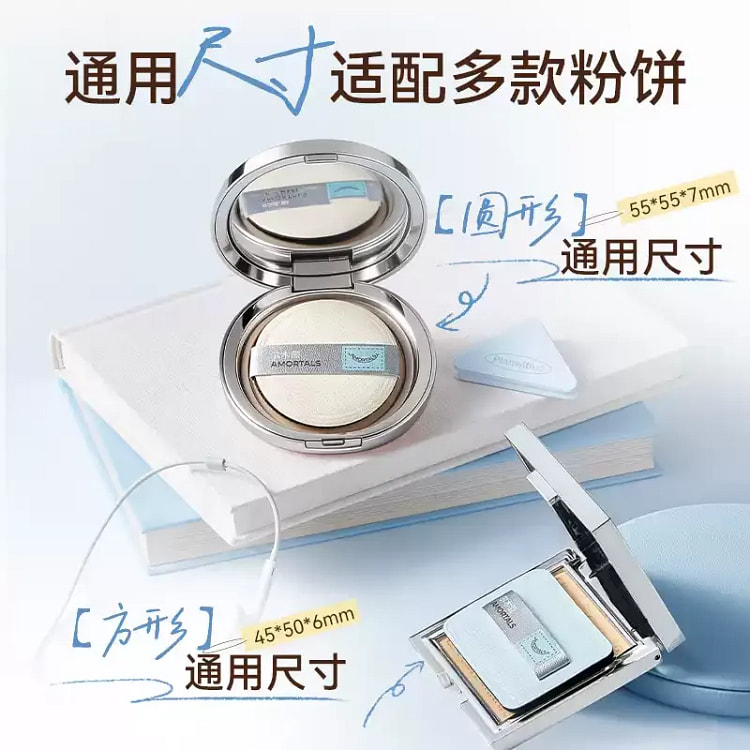 Ermu Grape Powder Puff, Square Compact Powder Puff 2 each
