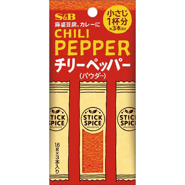 S&B Foods Stick Spice Chilly Pepper 4.8g [Spice]