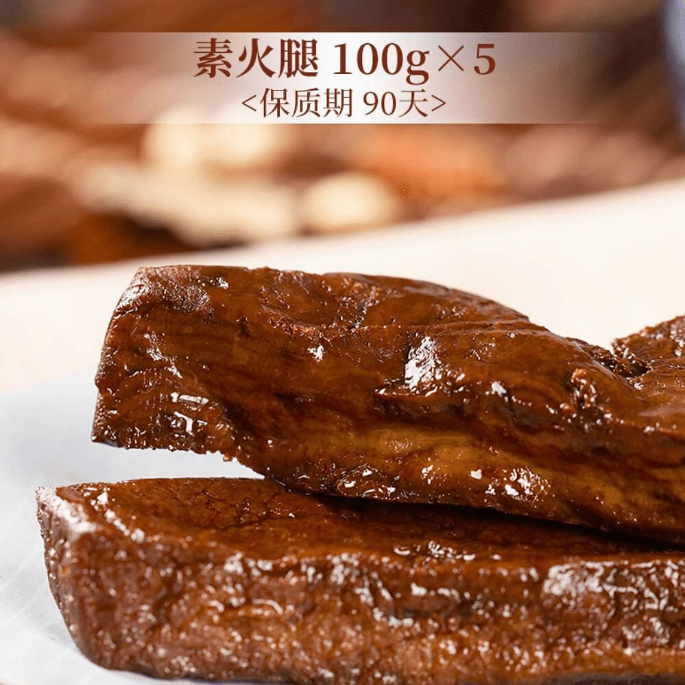 上海特产功德林素火腿纯素素肉豆干素鸡500g 500 克