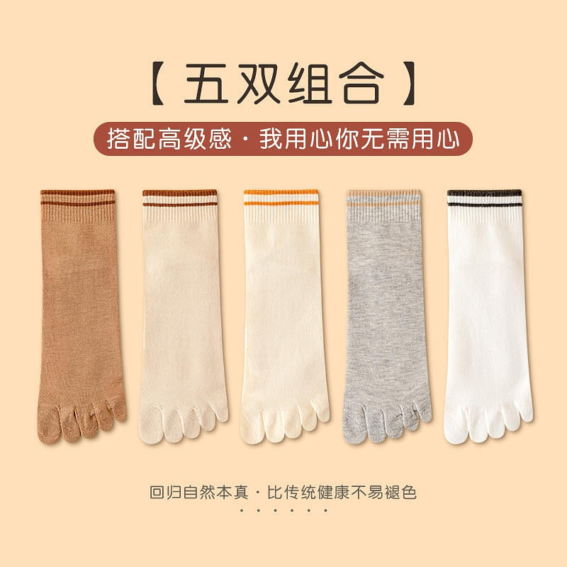women’s spring and autumn cotton Five-finger socks 5 count