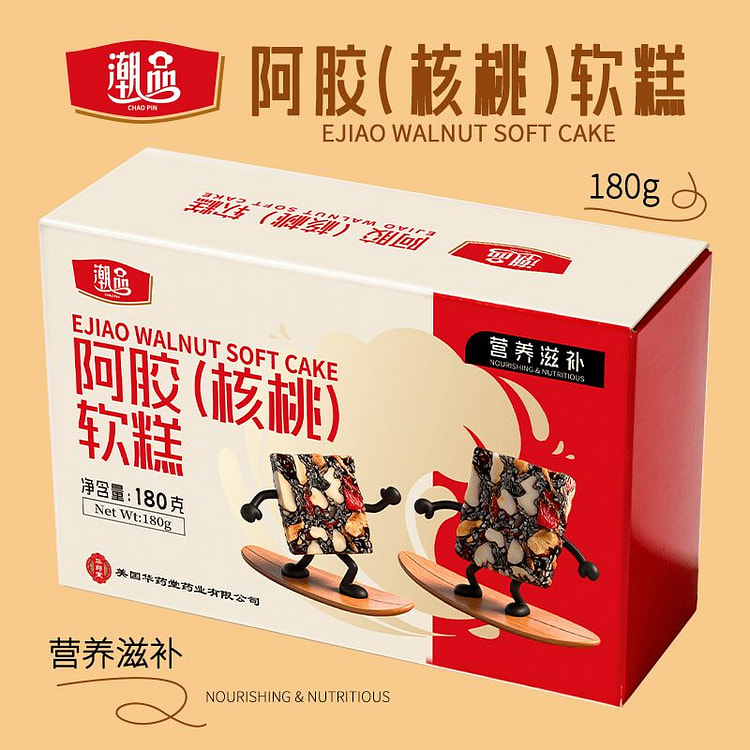 华药堂 阿胶(核桃)软糕【升级版】180g独立包装 1 盒