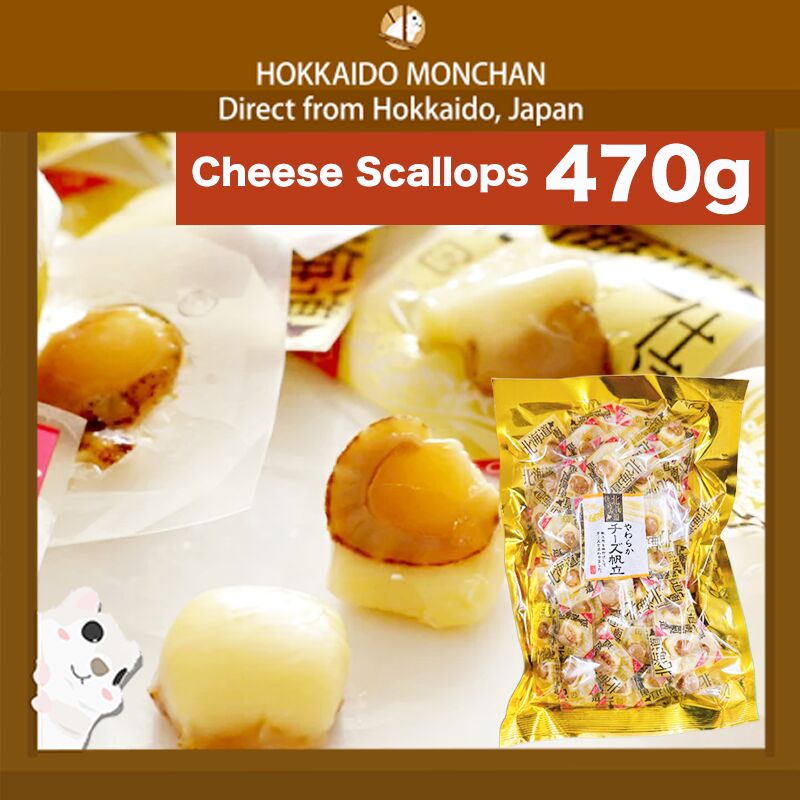 YAMAEI Hokkaido Cheese Scallops 470g 1 each