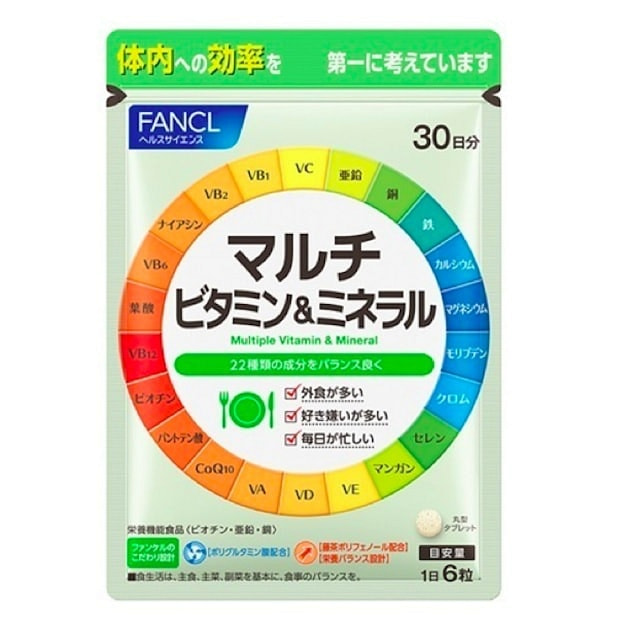 【日本直邮】FANCL复合维生素矿物质 180 个
