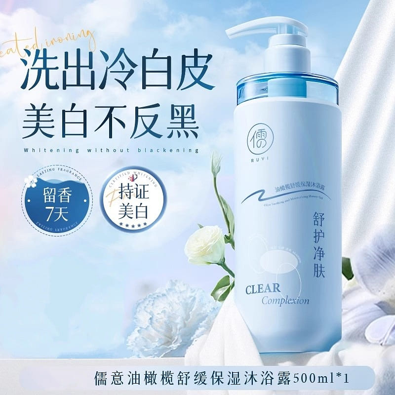 377 Whitening Body Wash 500ml 500 ml