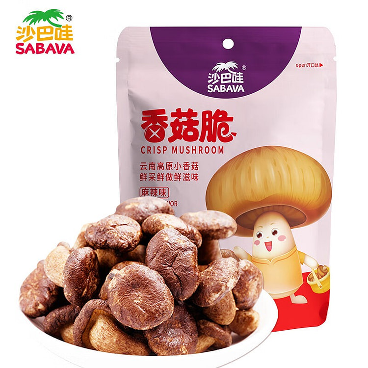Crispy Shiitake Mushrooms 30 g