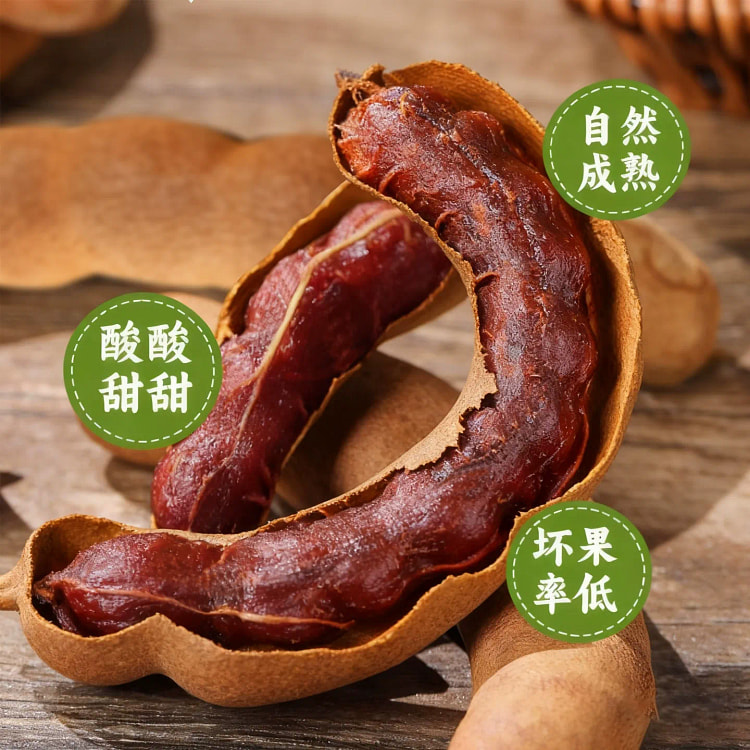 甜角云南特产新鲜大甜角200g*1袋 200 克