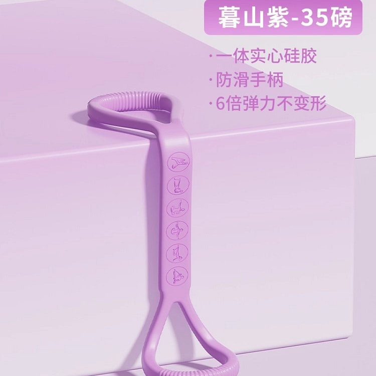 Figure 8 Puller purple *1 1 count