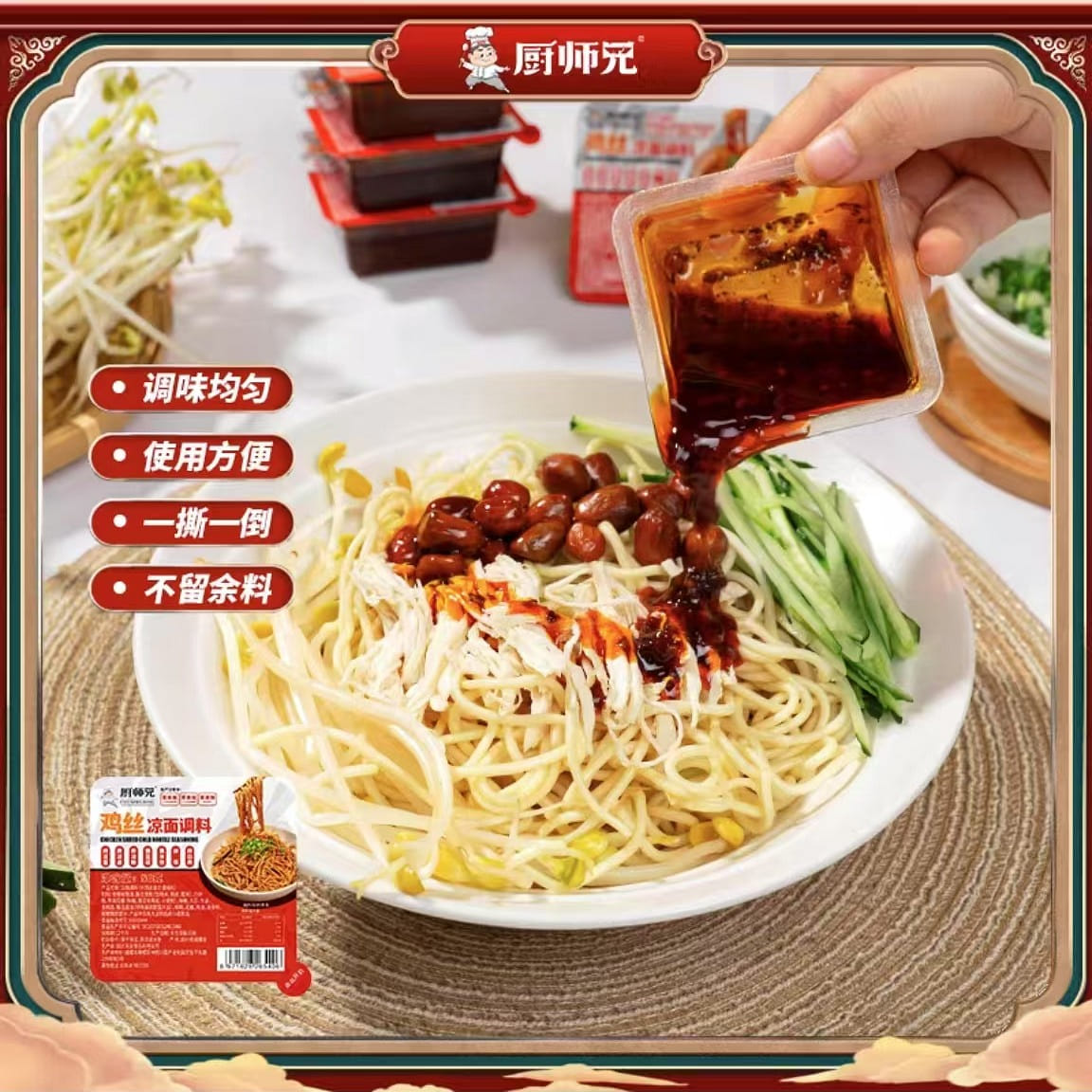 weee product zoom image