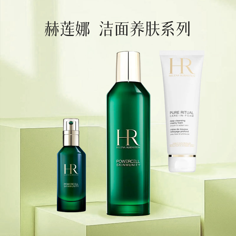 Get Helena Rubinstein EXCLUSIVE OFFER Set 1 each Delivered | Weee